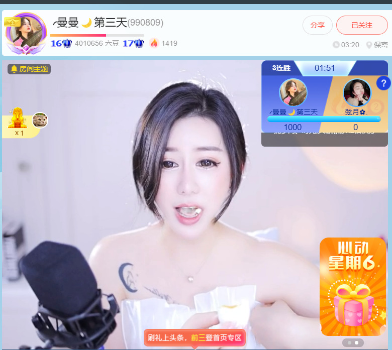 @一江東去@照片的图片