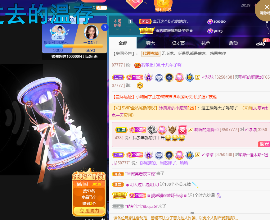 聆听上午休息调整一下的图片