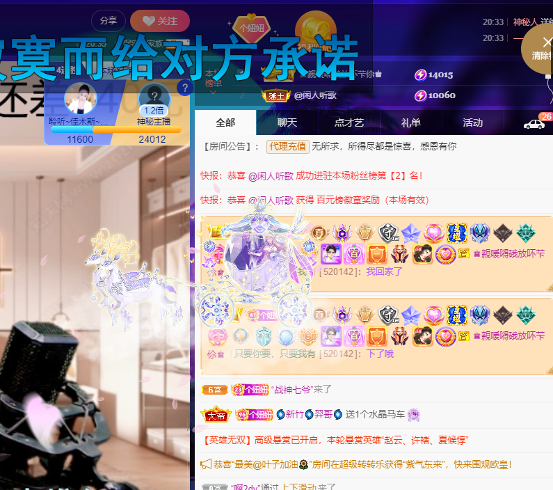 聆听上午休息调整一下的图片