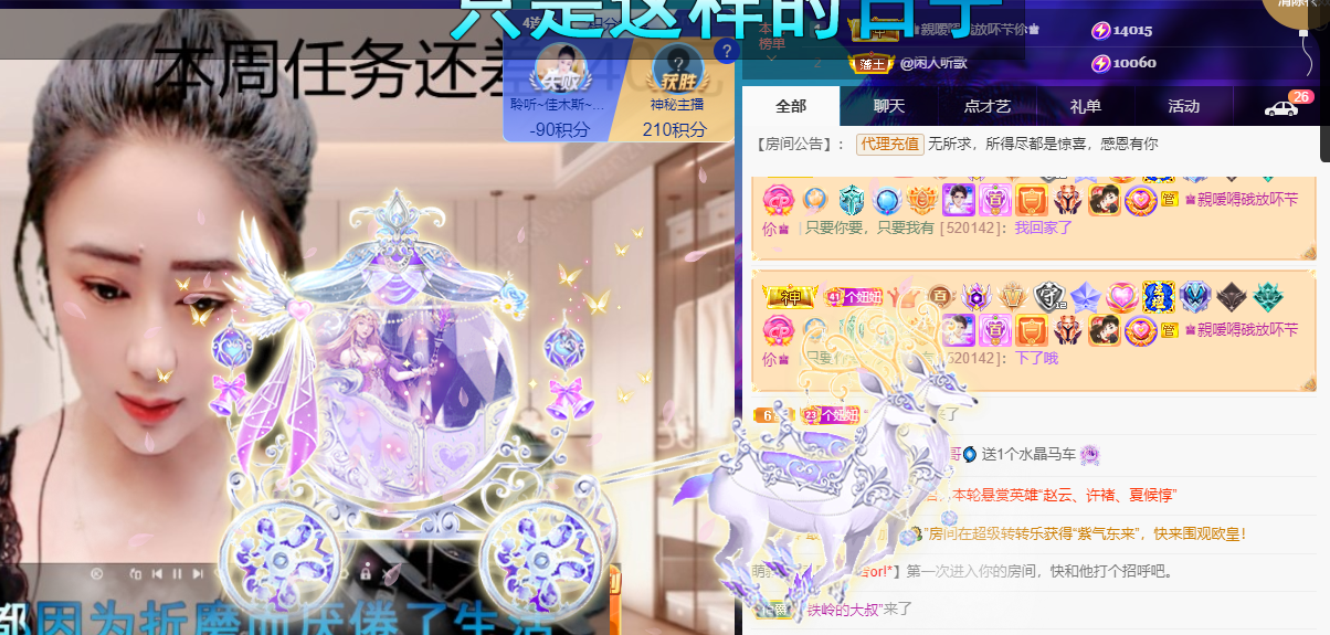 聆听上午休息调整一下的图片