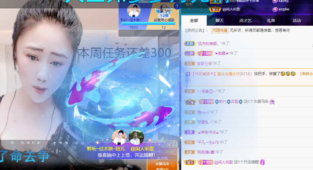 聆听上午休息调整一下的图片