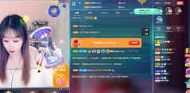 南晞❤️谁的宝❤️主播照片