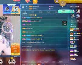 南晞❤️谁的宝❤️主播照片