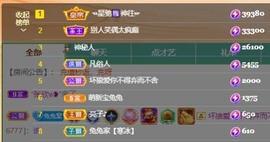 搜索21777主播照片