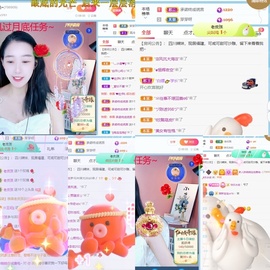 萌新仙人球~主播照片