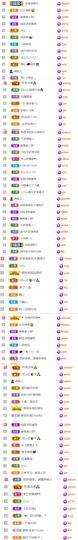 素雅依依暂休主播照片