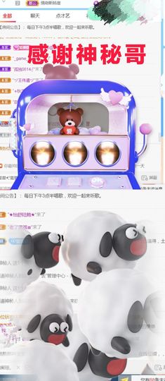 金麒麟安静唱歌🎤主播照片