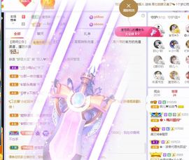 菲儿💗好运来🌈的图片