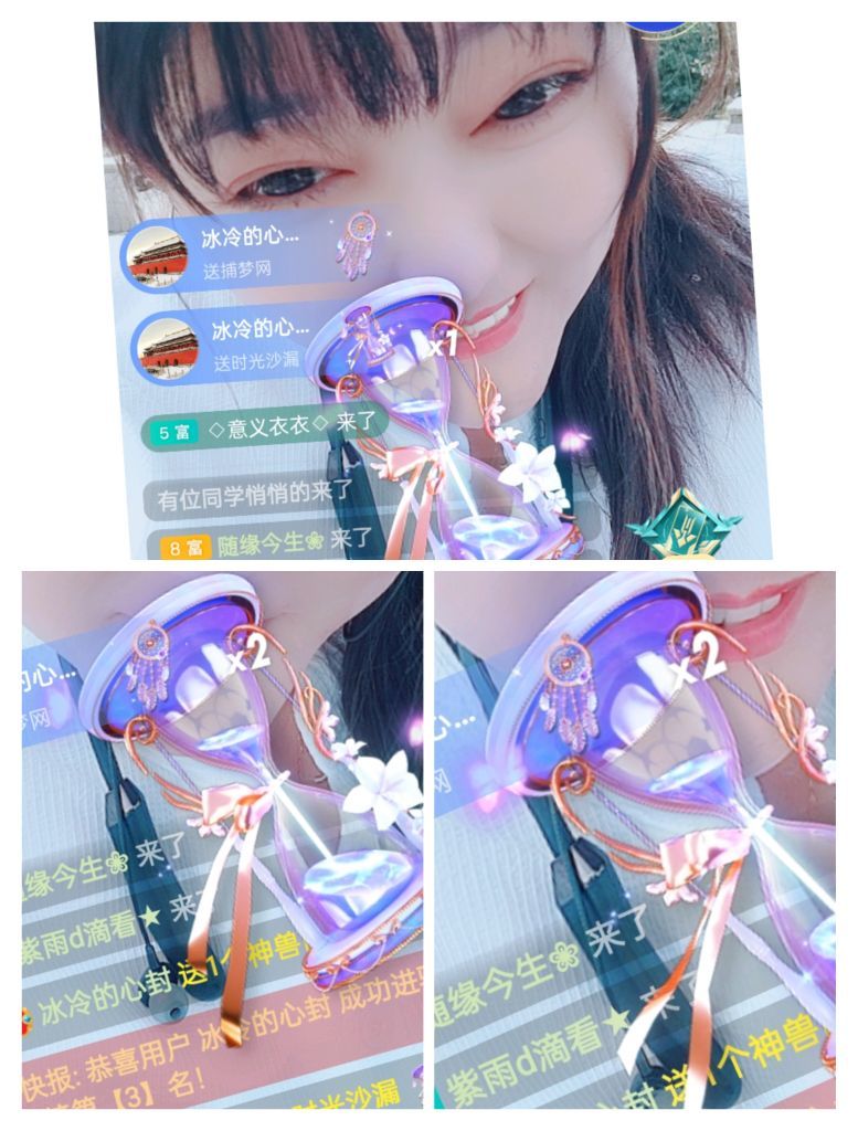 婷婷💕感恩有你陪伴的图片