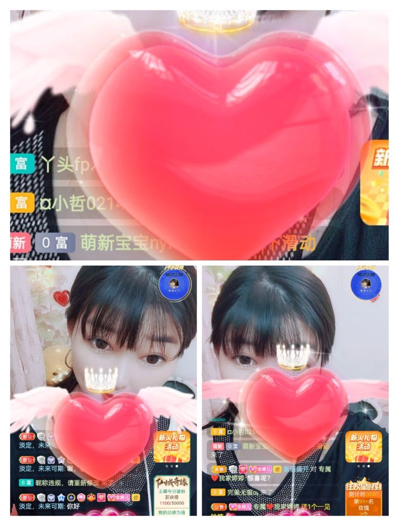 婷婷💕感恩有你陪伴的图片