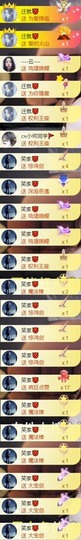 安静唱歌的䒕麻花我白主播照片