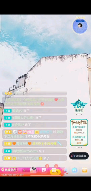 完美录屏/狂笑