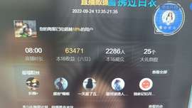 夏嘤嘤嘤主播照片