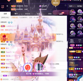 ◐惠主，2388◐的图片