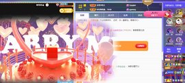◐惠主，2388◐的图片
