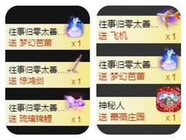 若兮-身体不好休养中主播照片