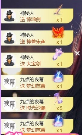 娜塔莎退主播照片