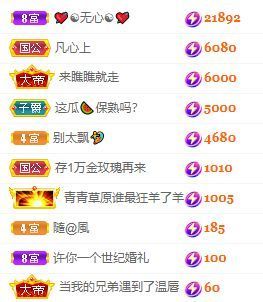 玟玟🌸加油的图片