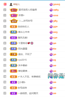 夏嘤嘤嘤主播照片