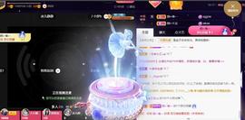 👋掏~主播照片