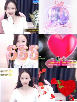 可馨✿一二布布🌸主播照片