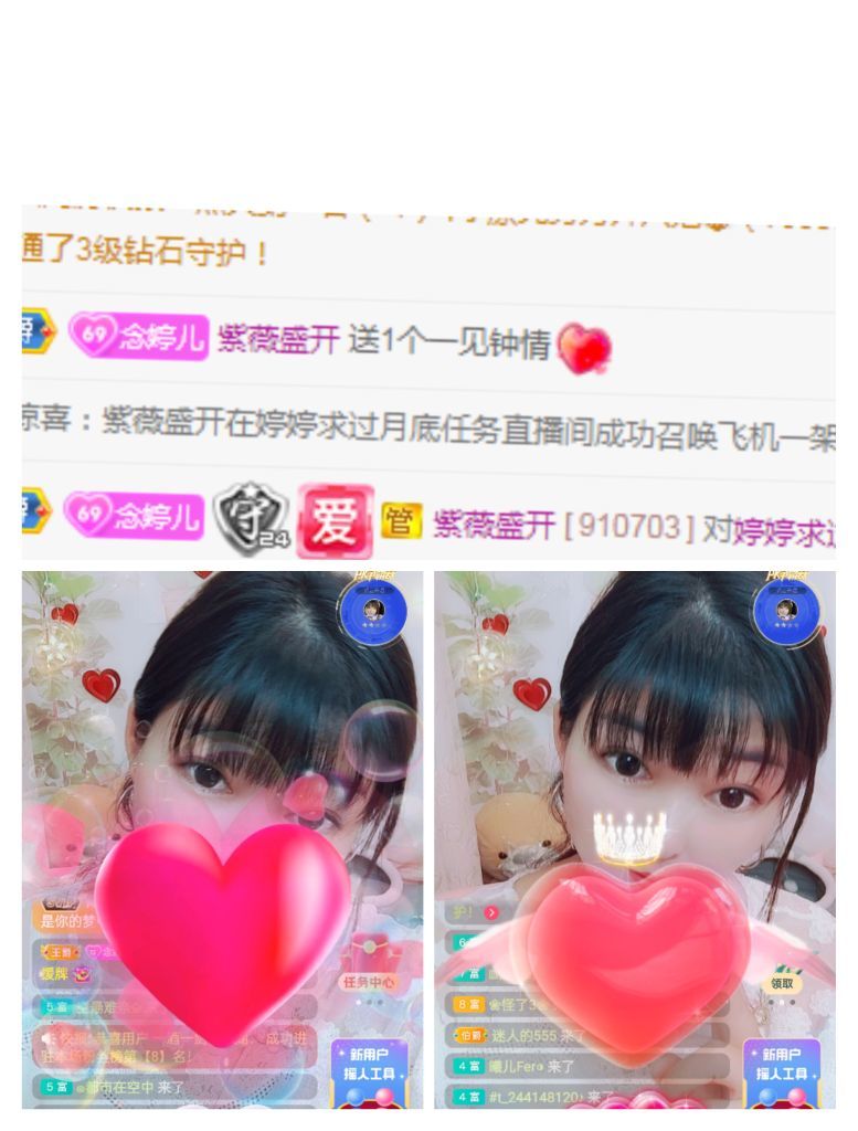 婷婷💕感恩有你陪伴的图片