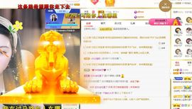 心中无结。。主播照片