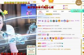 心中无结。。主播照片