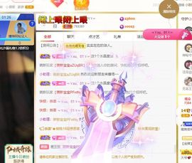 心中无结。。主播照片