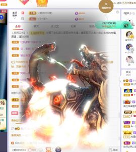 菲儿💗好运来🌈的图片