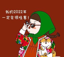 果宝兔🐇主播照片