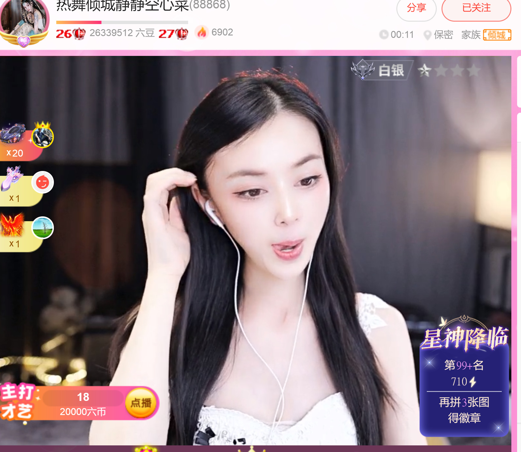 @一江東去@照片的图片
