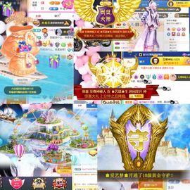 ♚艺琪♚充值代理主播照片