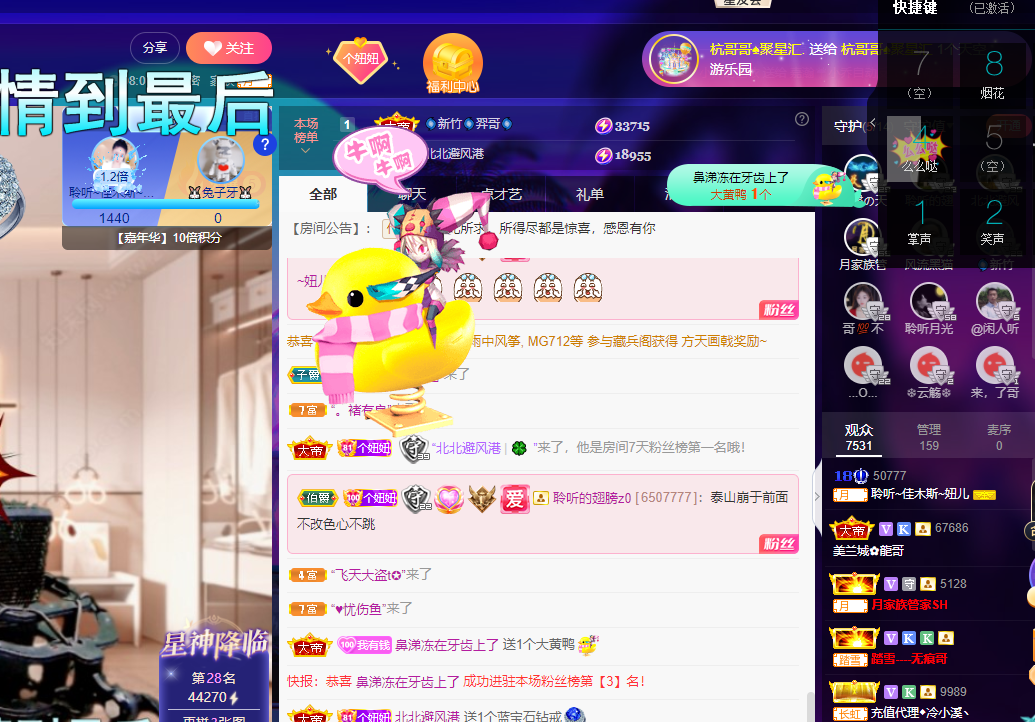 聆听上午休息调整一下的图片