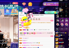 聆听~爱唱歌的图片