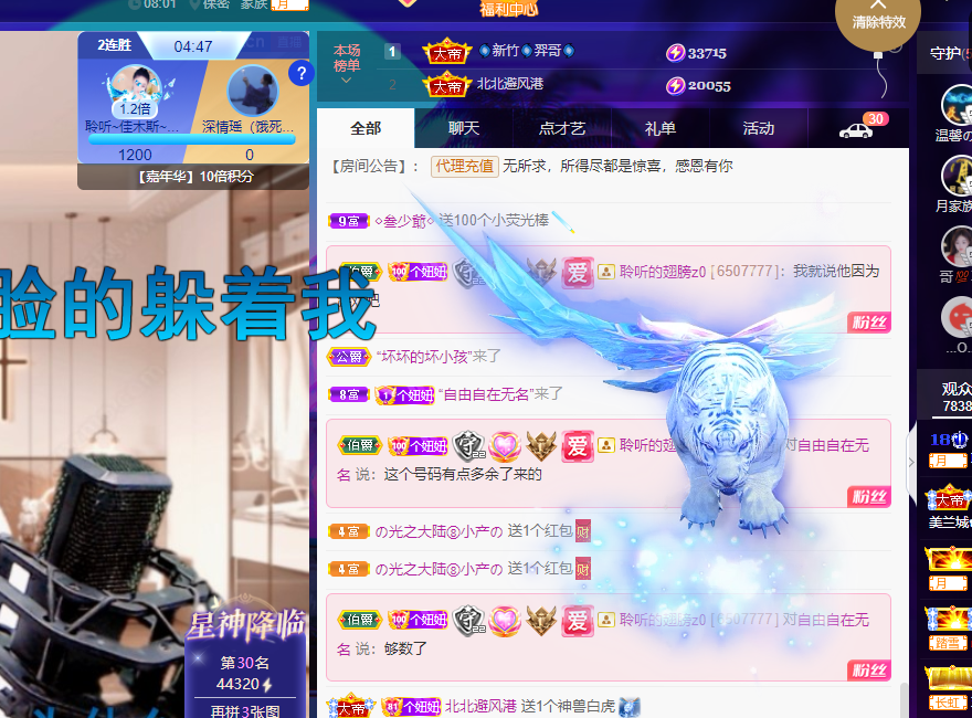 聆听上午休息调整一下的图片