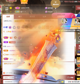 莫言贺二娃哥荣升帝尊主播照片
