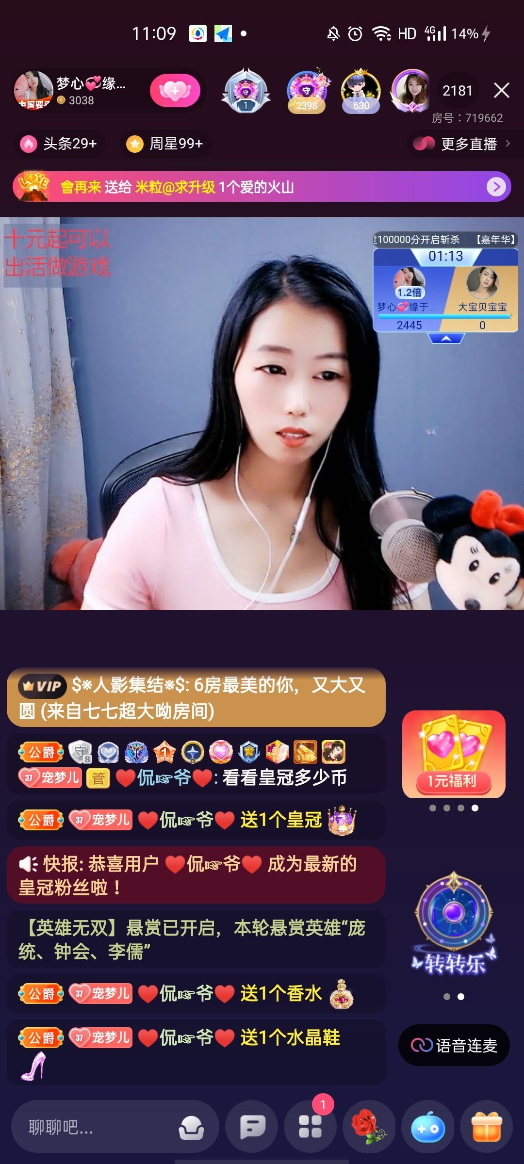 梦心💞缘于遇见的图片
