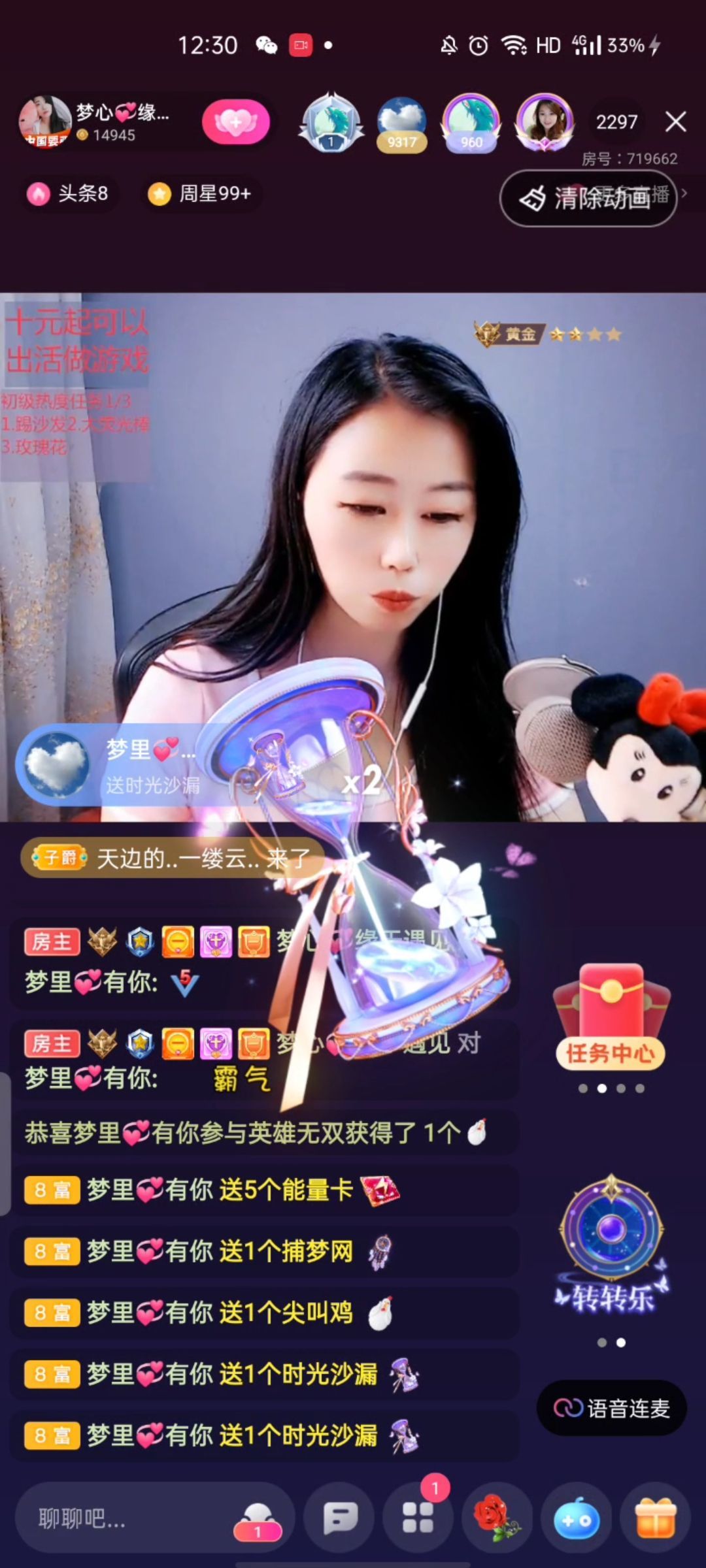 梦心💞缘于遇见的图片