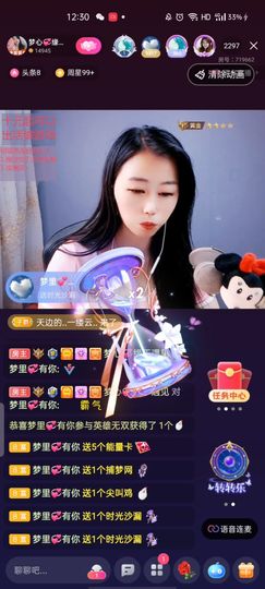 梦心💞缘于遇见的图片