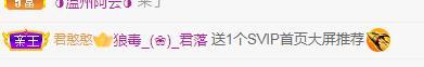 冰凌吖~的图片