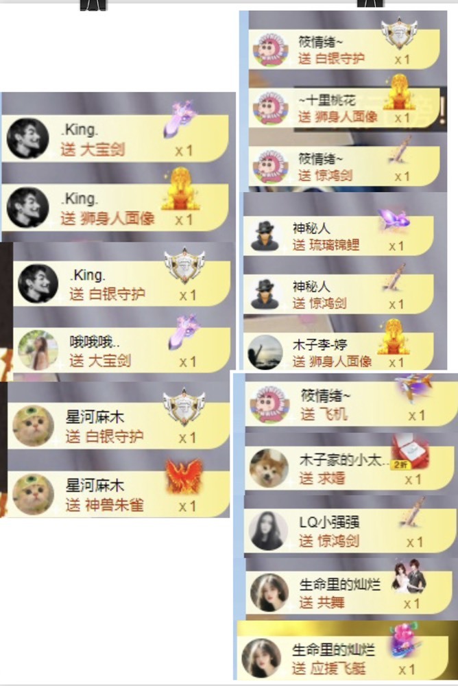 木子不姓李吖的图片