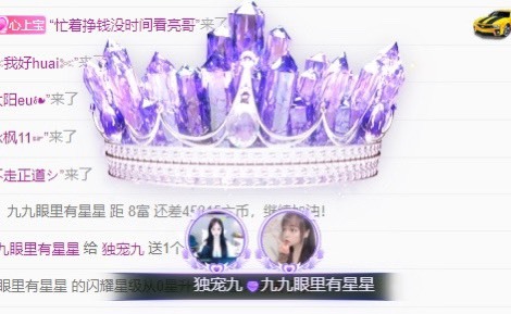 九九已退休的主播照片