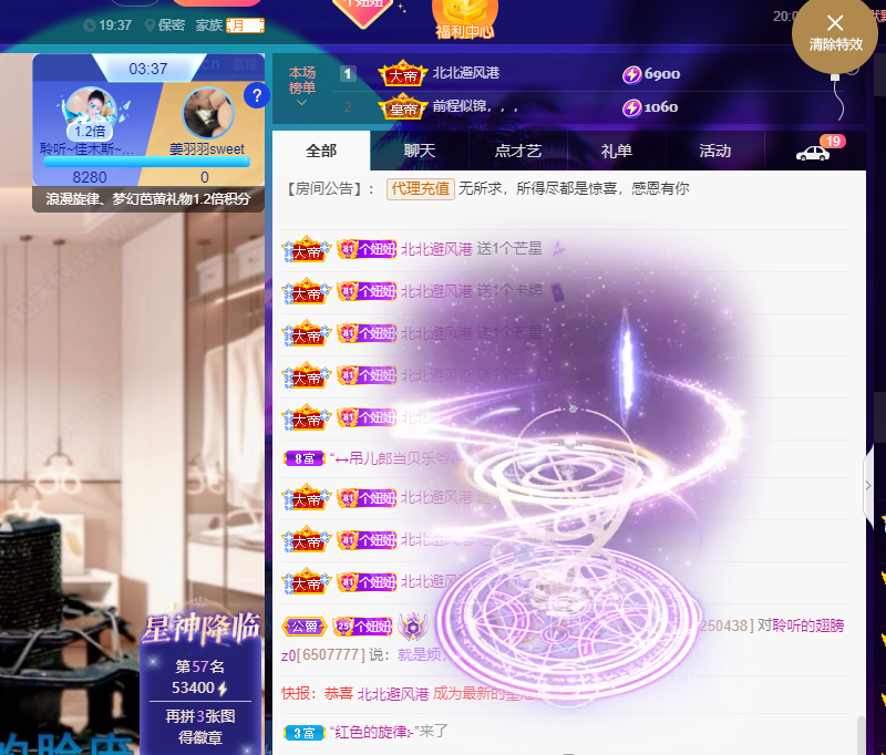 聆听上午休息调整一下的图片