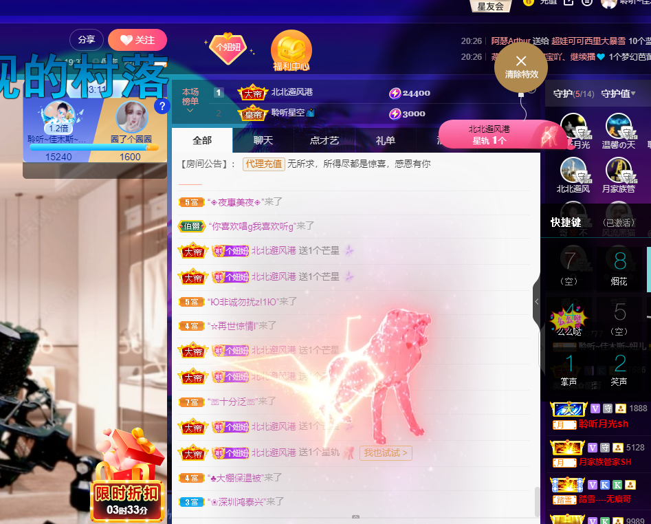 聆听上午休息调整一下的图片