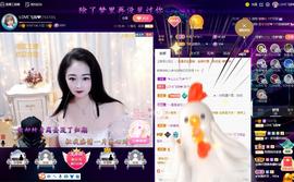 LOVE飞扬💝主播照片