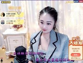 LOVE飞扬💝主播照片