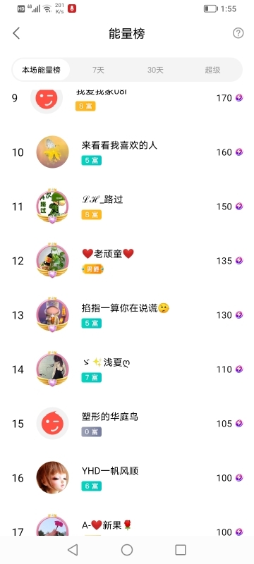 小谢农村田园生活的图片
