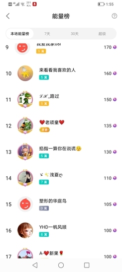 小谢农村田园生活主播照片