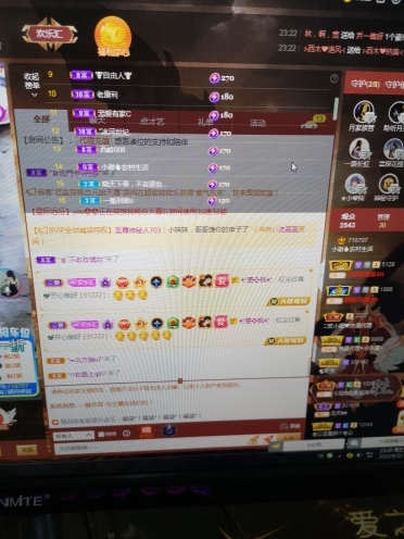 小谢农村田园生活的图片